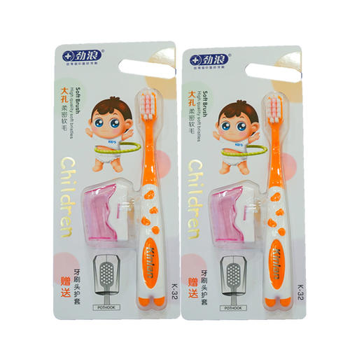 劲浪牙刷【K32】 商品图1