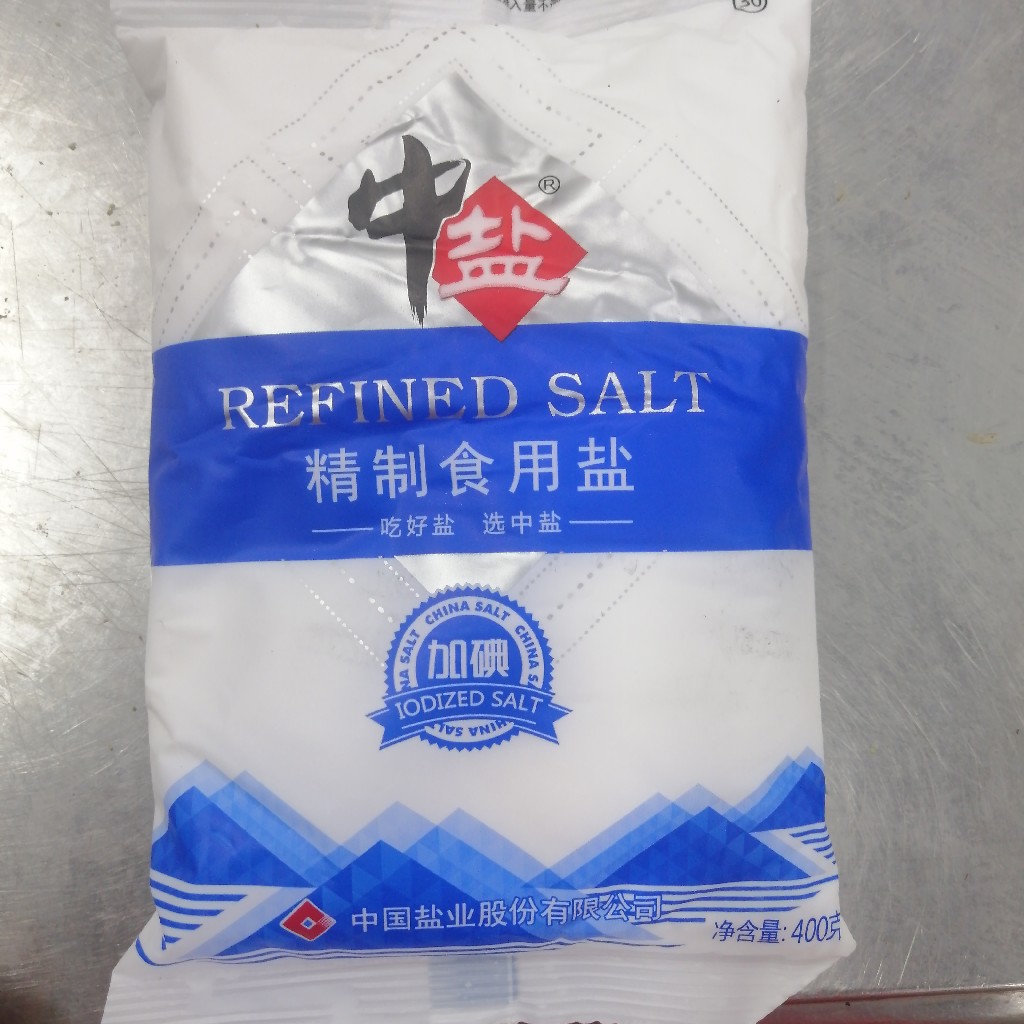 中盐精制食用盐(加碘)400克
