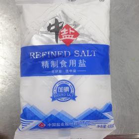 中盐精制食用盐(加碘)400克