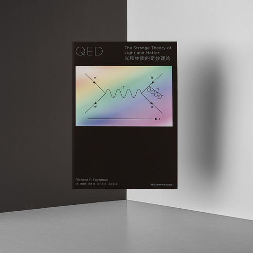 《永远的费曼：走近费曼丛书》（全8册） 商品图7