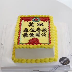 【生日蛋糕】奖状款