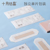 剖腹产术后防水贴伤口贴透气5片装 商品缩略图2