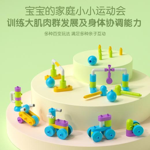 布鲁可大颗粒积木启初精灵系列母婴店必备积木桶 商品图2