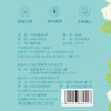 八马茶业丨冷泡茶系列 茉莉花茶40g16包 商品缩略图4