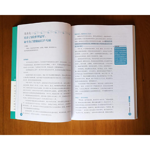 只有糖尿病患者知道 商品图3