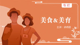 教你如何轻松做聚会大餐