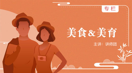 教你如何轻松做聚会大餐 商品图0