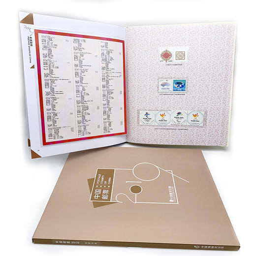 2019邮票年册  含全年邮票 中国集邮发行 商品图11