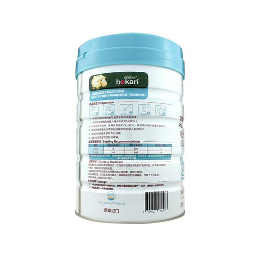 韩国进口蓓康僖启铂较大婴儿配方羊奶粉2段 800g 商品图5
