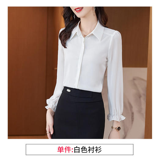 XZ-AL-652294379267白色衬衣春秋职业时尚洋气正装工作服雪纺垂感气质显瘦长袖衬衫女 商品图7