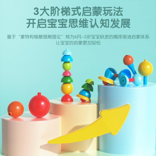 布鲁可大颗粒积木启初精灵系列母婴店必备积木桶 商品图3