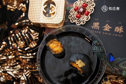 有成斋 蛋黄酥 黑金酥 绿豆糕冰糕 商品图7