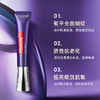 【中欧班列精选】法国欧莱雅熨斗眼霜 30ml 商品缩略图1