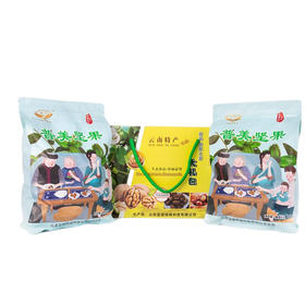 云南坚果烘炒礼盒【 熟夏威夷果1kg+熟碧根果1kg】