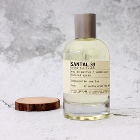 檀香木33  Santal 33「温柔沉静的秋冬烟火气」