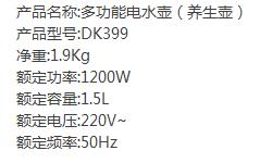 7F  TOPCREATING拓璞电水壶 商品图4