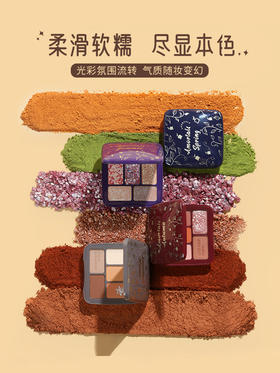 这笔记会抢钱SOS催催催新眼影盘终于安排上了