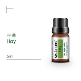 干草香薰精油9.99%