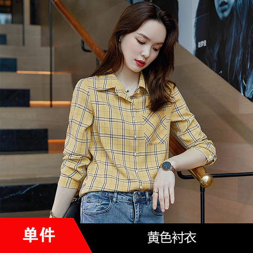 XZ-XZ041-21659XXN紫色格子衬衫女春秋2021年时尚新款长袖雪纺衫上衣百搭款休闲衬衣 商品图6