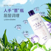 【限时折扣】花印 薏苡仁化妆水 500ml  赠送 棉柔巾+喷雾瓶+2片山茶花面膜   新老包装随机发货 商品缩略图6