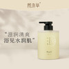 KJ 【然本萃沐浴露】 持久留香 滋润保湿500ml 商品缩略图0