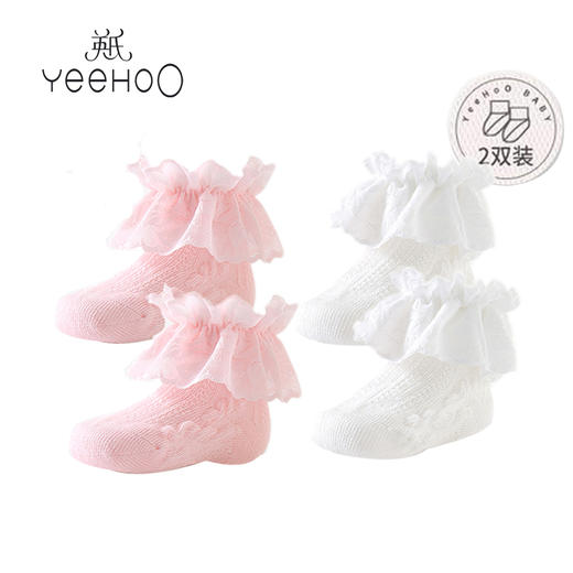 英氏-鞋袜类（秋）E1蕾丝袜(2双装)浅粉/白色15CM 商品图0