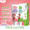逗儿儿童防护牙膏【40g】 商品缩略图2