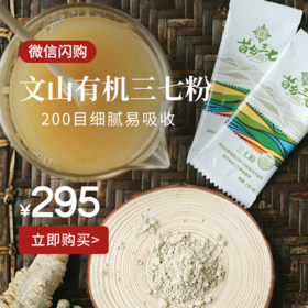 今天三伏结束啦，瓜不建议再吃喽!