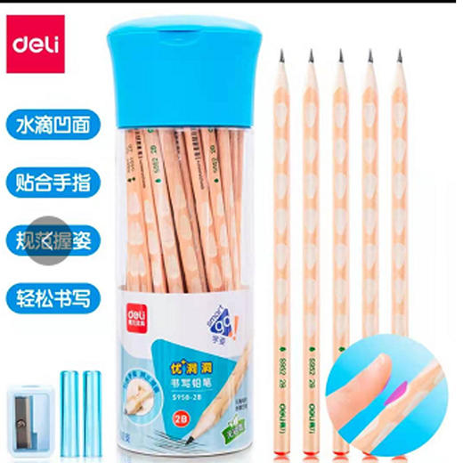 【17.5元/桶】得力桶装2B洞洞铅笔30支装（1407637） 商品图0