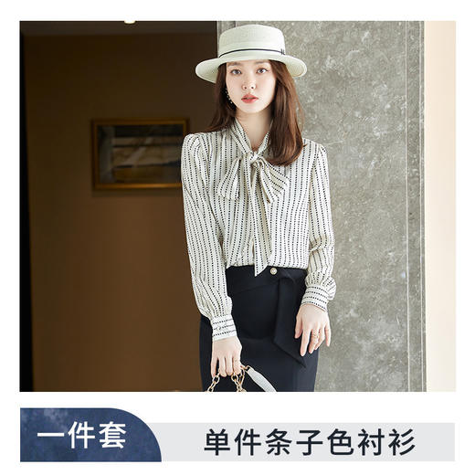 XZ-SY8081早秋新款韩版别致设计感小众职业碎花雪纺女士衬衫女夏薄款 商品图6