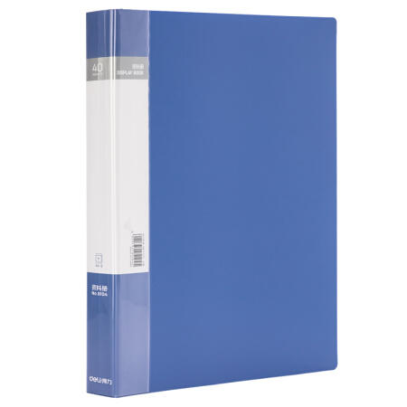 得力(deli)A4/40页资料册 文件活页收纳册 插袋档案文件夹 办公用品5104 商品图0