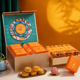 【星月同辉】礼盒（10枚装）