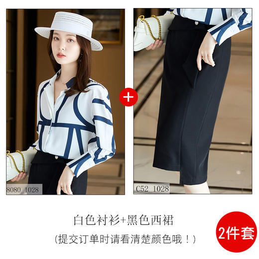 XZ-XZ-8080SY蓝白条纹衬衫女长袖设计感小众别致上衣宽松休闲V领雪纺衬衣秋季 商品图6