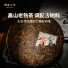 澜沧古茶2011年醇香大饼普洱茶熟357g 商品缩略图1