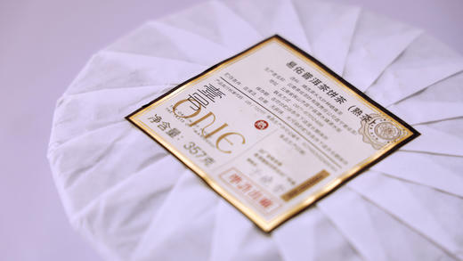 2021·一号熟饼 商品图3