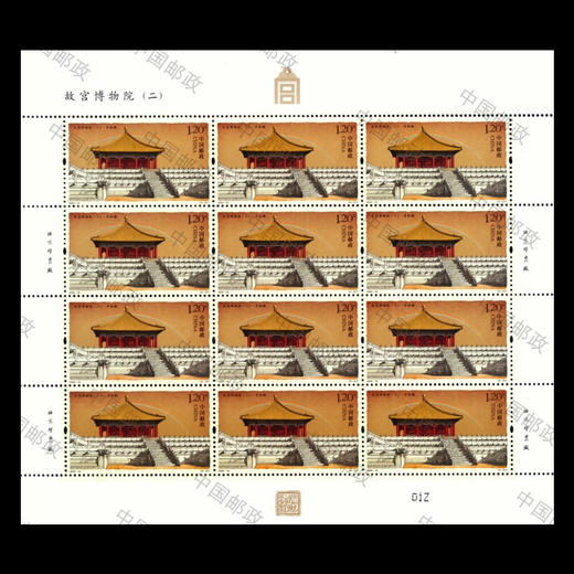 故宫600年大版邮票 完整大版4张  商品图3