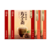 【3盒装】【包邮】红糖姜茶2盒红枣姜茶1盒组合NEW  新品上市 寿全斋姜茶  姜汤 12g*10包/盒x3盒 商品缩略图0