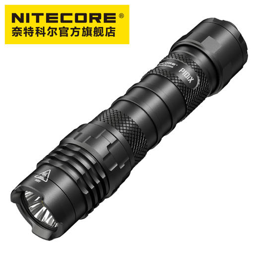 NITECORE奈特科尔P10iX高性能i世代一键暴闪4000流明type-c充电执勤战术手电筒 商品图1
