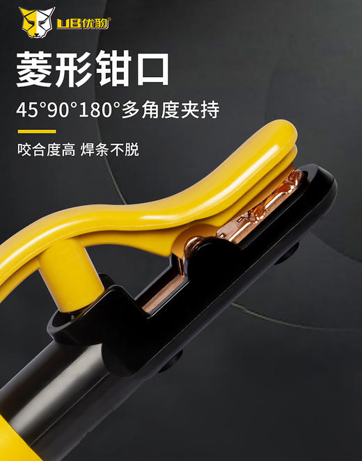 优豹电焊钳800A/500A/300A 商品图4