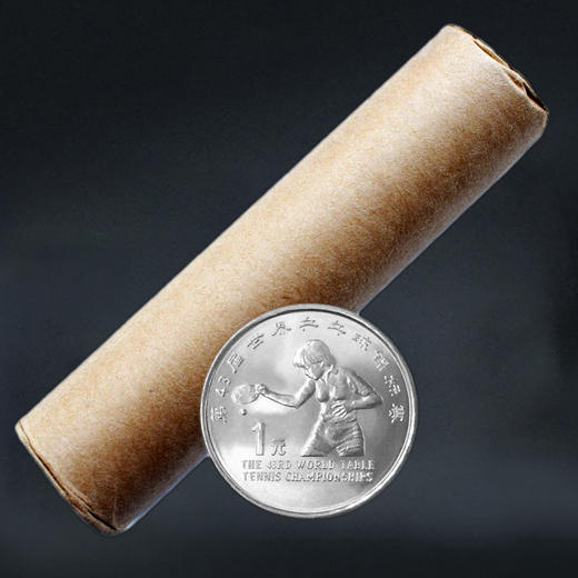 世乒赛纪念币 1995年发行 43届世界乒乓球锦标赛纪念币 商品图5