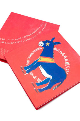 脏手指 - 《多米力高威威利星》CD