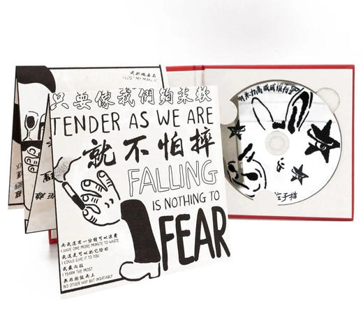 脏手指 - 《多米力高威威利星》CD 商品图2