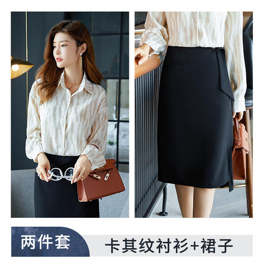 XZ-SY8088+C52雪纺衬衫女夏薄款斑马纹衬衣气质设计感小众上衣时尚感 商品图7