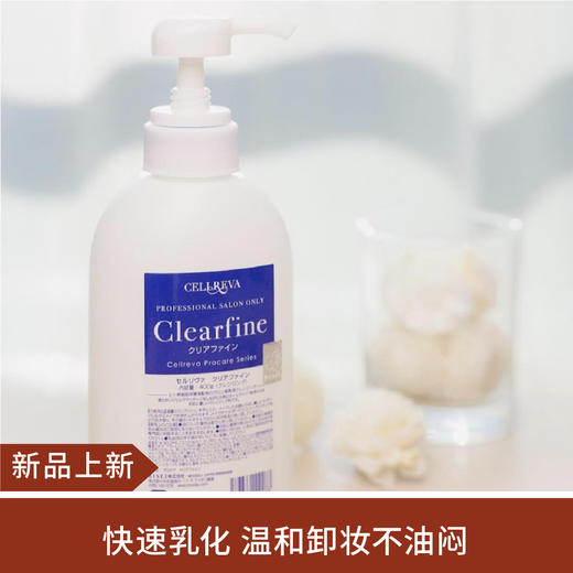 【新品】日本银座卸妆400g温和卸妆如胶原~ 商品图0