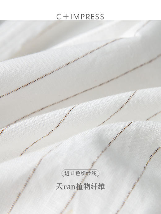 西嘉C+IMPRESS/西嘉白色西装棉麻套装时尚休闲 商品图2
