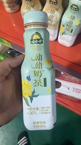 娃哈哈幼幼奶茶