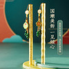 金陵金箔文创金箔笔创意中国风国潮水笔南京特色伴手礼签字笔金笔 商品缩略图2