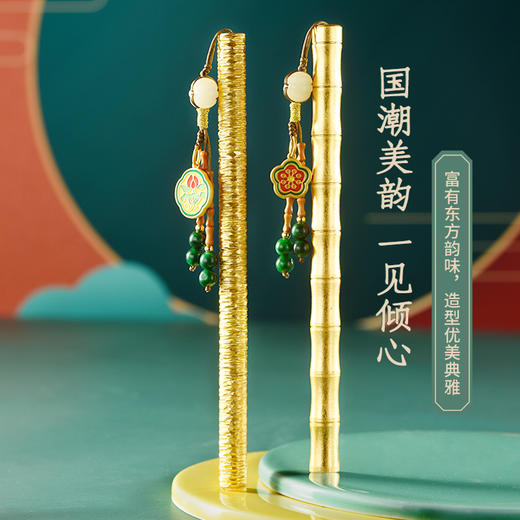 金陵金箔文创金箔笔创意中国风国潮水笔南京特色伴手礼签字笔金笔 商品图2