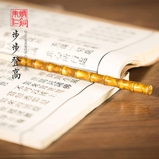 朱炳仁铜 竹节笔 铜笔-分销 商品图1