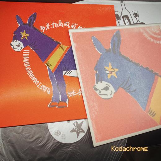 脏手指 -《多米力高威威利星》黑胶（含版画） 商品图4